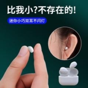 Halfsun 影巨人 迷你蓝牙耳机女生真无线小巧2023新款小型华为vivoOPPO通用