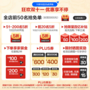 箭牌（ARROW） 节水座便器 纤薄缓降盖板 防臭喷射虹吸坐便抽水马桶家用小户型 【豪华纤薄款】AE1021 305坑距