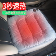 齐选 石墨烯汽车加热坐垫冬季12v车载座椅保暖垫通用车上毛绒单片屁垫 石墨烯3秒速热