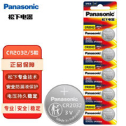 Panasonic 松下 CR2032纽扣电池 5粒