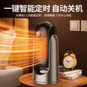 寒潮来了：倍为 智能语音暖风机 N8-Y