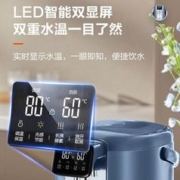 SUPOR 苏泊尔 电热水瓶5L大容量电热水壶银离子电水壶恒温316L不锈钢内胆