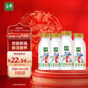 SHUHUA 舒化 伊利金典全脂鲜牛奶235ml*4巴氏杀菌低温奶