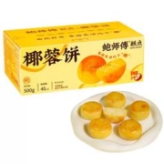 鲍师傅 生椰丝绒馅椰蓉饼500g糕点椰蓉酥椰子办公室休闲零食小吃