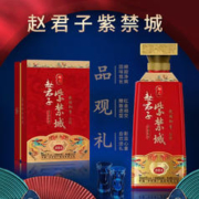 酒德友 赵君子紫禁城浓香型白酒38度