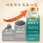 云南白药 旗舰店破壁西洋参粉