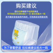 泰迪熊（Teddy Bear）拉拉裤 呼吸特薄 超薄透气亲肤干爽（1包） 婴儿尿不湿 XL加大号30片（12-17kg）