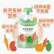 Natureland 诺亲然 新西兰进口辅食水果泥肉泥婴儿零食牛肉菠菜胡萝卜泥120g