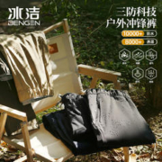 BENGEN 冰洁 BINGJIE）休闲裤男女同款直筒 情侣款冲锋裤