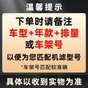 百适通全合成机油小保养套装 5W-30 SP 4L+机滤 咨询客服下单