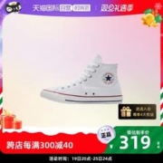 CONVERSE 匡威 All Star高帮帆布鞋男女鞋板鞋101009