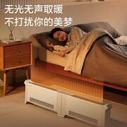 Midea 美的 HDU20VR 折叠踢脚线取暖器 IP24防水【2023上市旗舰款 可折叠取暖器】