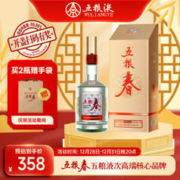 五粮春 第二代 52%vol 浓香型白酒 500ml 单瓶装