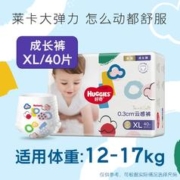 88VIP会员：HUGGIES 好奇 金装系列 拉拉裤 L48/XL40片