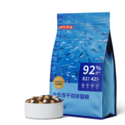 京东京造 冻干双拼全价猫粮鱼肉味 全阶段成猫幼猫2kg[新老包装随机发货]