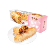 陶陶居广式早餐虾饺包子面点生鲜半成品食品点心 一袋装 芝士牛肉卷
