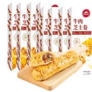 必胜客 必胜优选 芝士牛肉卷 150g*6盒