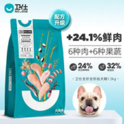 NOURSE 卫仕 狗粮 膳食平衡系列全价全阶段无谷犬粮成犬幼犬 犬粮 1.5kg 1袋 （临期5个月左右）