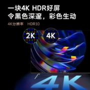 创维（Skyworth）电视机 70A9 70英寸4K超高清超薄全面屏 护眼无线投屏 大屏家用教育智能远场语音电视 创维70A9（70英寸）