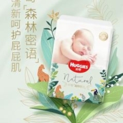 HUGGIES 好奇 森林密语 婴儿拉拉裤 XXL28片/NB60片（全码可选）