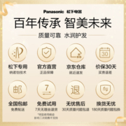 松下（Panasonic）电吹风机大功率高速大风力速干折叠便携 家用纳诺怡水润护发电吹风筒老婆女友EH-WNA3C