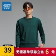 JEANSWEST 真维斯 针织衫男装圆领纯色打底2023秋季新款宽松套头毛线衫上衣 KC 墨绿色2850 170/88A/S