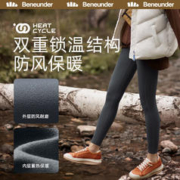 Beneunder 蕉下 打底裤女鲨鱼裤外穿瑜伽裤芭比裤塑身高腰紧身裤加厚漫暮黑M