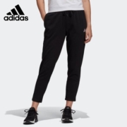 adidas阿迪达斯运动裤九分裤锥形裤GM5626