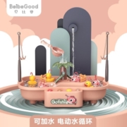 BEIBEGOOD 迷你水循环钓鱼玩具水池儿童电动旋转捞鱼玩具戏水套装 生日礼物 豆沙红888-58