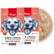 Wanpy 顽皮 活力营养狗零食狗湿粮猪肉&蔬菜鲜封包狗粮80g*10袋整盒装