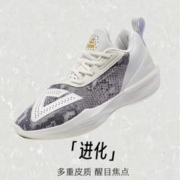 19日20点、新品发售：PEAK 匹克 态极大三角3.0 男女款运动篮球鞋