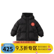 papa 爬爬 冬季儿童石墨烯羽绒服男女宝宝连帽保暖外套 黑色 100cm