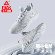 PEAK 匹克 态极1.0 跑鞋 E91617H 398