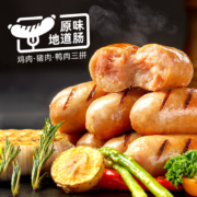20点开始、需首购礼金：KASSY STEAK 小牛凯西 火山石烤肠原味肉肠 1000g/20根*5件