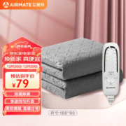 AIRMATE 艾美特 单控-压花薄绒电热毯 1.8*0.8m