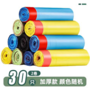 other 其他 垃圾袋抽绳式家用加厚钢袋2卷30只（颜色随机）加厚款