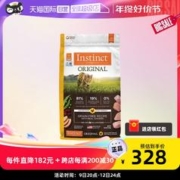 Instinct 百利 临期Instinct生鲜本能百利猫粮无谷鸡肉高蛋白11磅/5kg