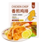 森活之家 低脂高蛋白鸡排13片共1300g