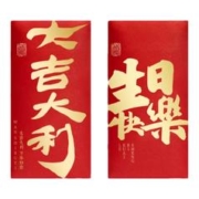 2024龙年