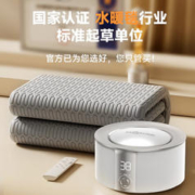 环鼎 水暖毯水循环单双人电热毯家用电褥子1.8*2米智能安全自动断电炕 1.8*2.3米