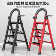 艾瑞科 家用折叠梯人 四步梯