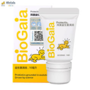 88VIP会员：BioGaia 拜奥 益生菌儿童肠胃罗伊氏乳杆菌滴剂 10ml