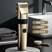 CHIGO 志高 低噪音可水洗成人儿童家用剪发剃头理发器