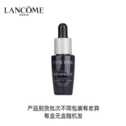 兰蔻（LANCOME）小黑瓶全新精华肌底液7ml*3瓶 中小样，介意慎拍 补水保湿滋润