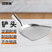京东PLUS：安赛瑞 锅铲头 不锈钢铲厨房炒菜铲 食堂用大锅铲 宽17cm 7J00626