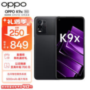 OPPO K9x 5G手机 8GB+128GB 黑曜武士