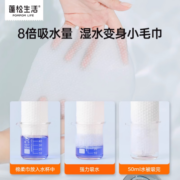 蓬松生活 洗脸巾棉柔巾干湿两用洗面巾母婴绵柔巾 干湿两用一次性洁面巾 云柔洗脸巾60抽*3包