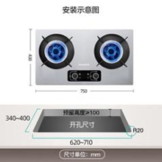 SKYWORTH 创维 燃气灶双灶具 家用5.2kW猛火灶智能