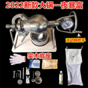 美示 爆米花机 粮食放大器304不锈钢迷你手摇爆米花机老式微型网红大炮款全配件 100ml大全套