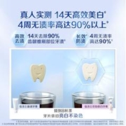 Crest 佳洁士 香氛锁白牙膏美白去黄去渍防渍含氟清新口气 锁白四支装120g*4